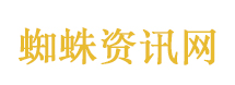 中日当前局面根源在高市涉台谬论
